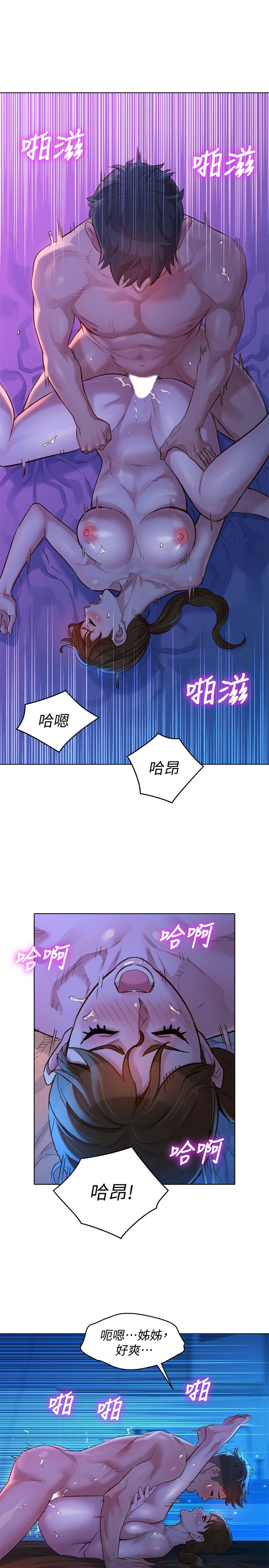 韩国漫画漂亮干姐姐韩漫_漂亮干姐姐-第126话-慧美的大胆行经在线免费阅读-韩国漫画-第25张图片