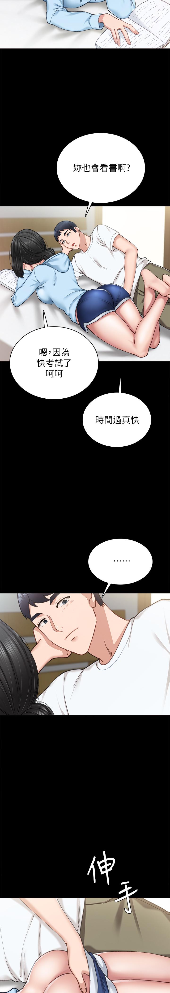 韩国漫画实习老师韩漫_实习老师-第66话-忍不住口爆在线免费阅读-韩国漫画-第15张图片