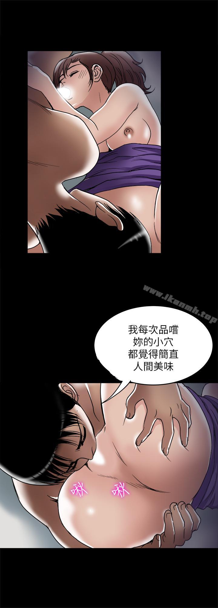 韩国漫画别人的老婆韩漫_别人的老婆-第52话(第2季)-做爱的声音都被听到了在线免费阅读-韩国漫画-第15张图片