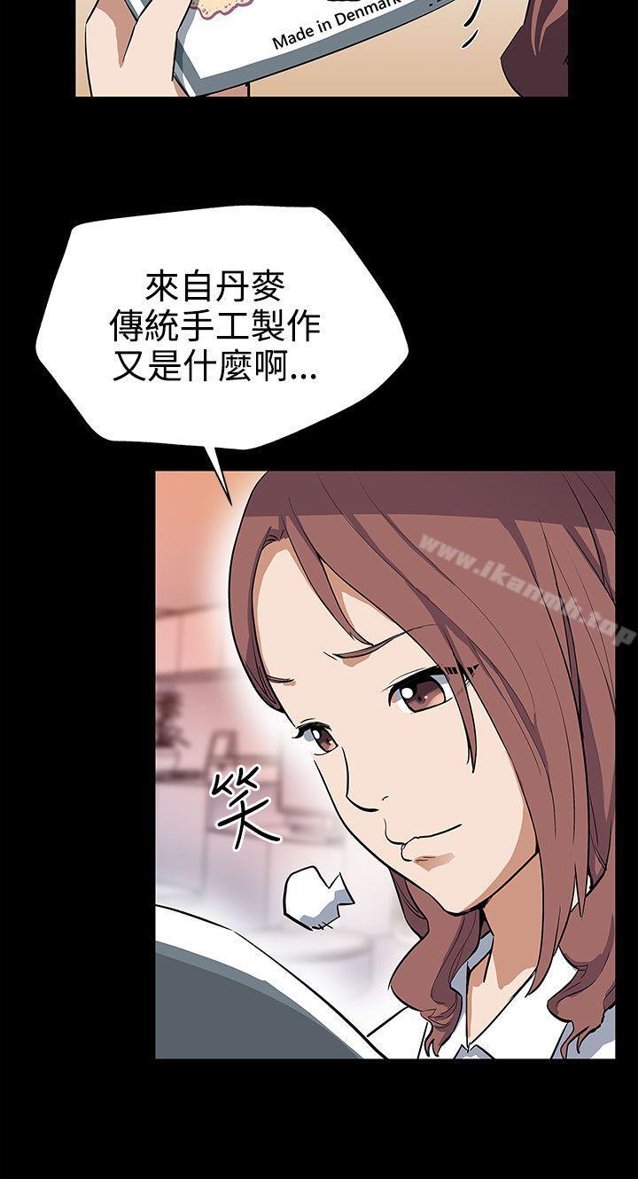 韩国漫画Mom-cafe韩漫_Mom-cafe-第29话-令人头晕目眩的帝王服务在线免费阅读-韩国漫画-第5张图片