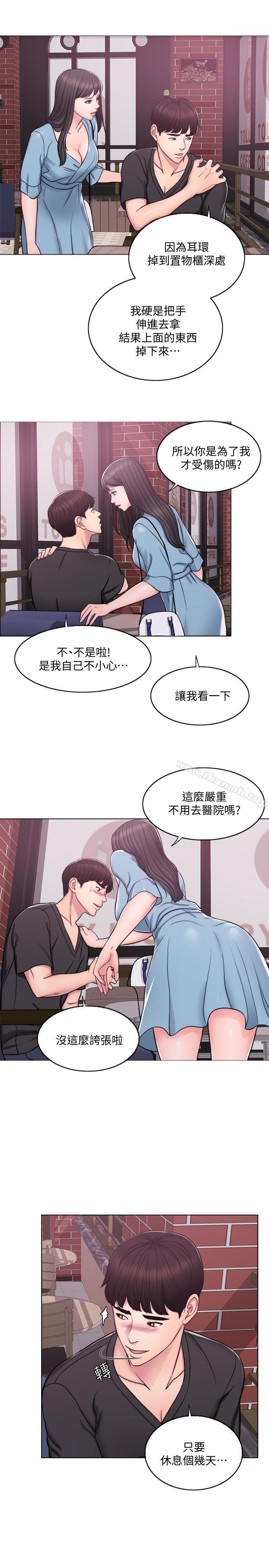 韩国漫画湿身游泳课韩漫_湿身游泳课-第3话-不用脱，直接放进来在线免费阅读-韩国漫画-第21张图片