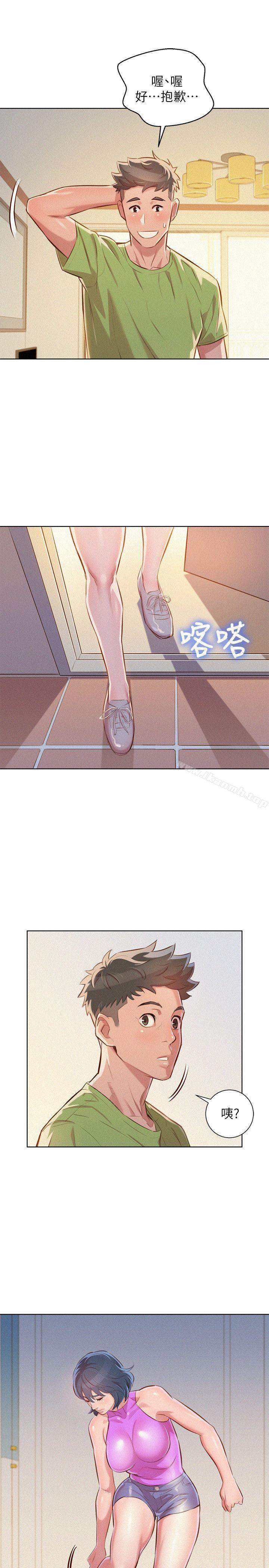 韩国漫画漂亮干姐姐韩漫_漂亮干姐姐-第50话-志豪，让我帮你在线免费阅读-韩国漫画-第24张图片