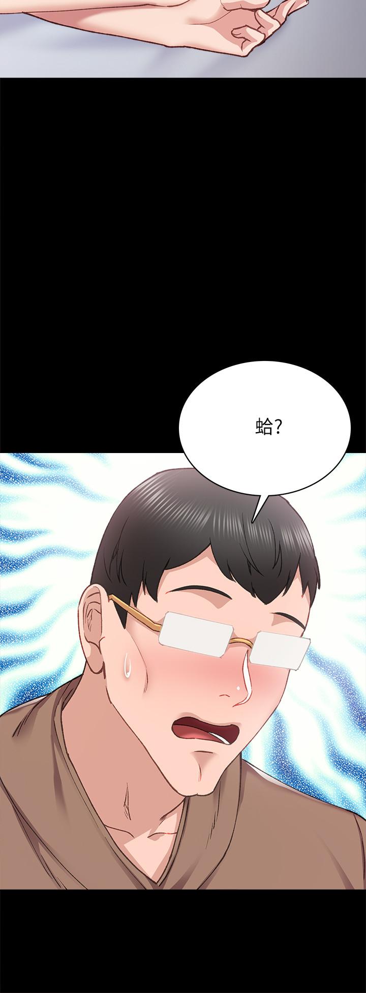 韩国漫画实习老师韩漫_实习老师-第77话-在心动与习惯之间在线免费阅读-韩国漫画-第28张图片