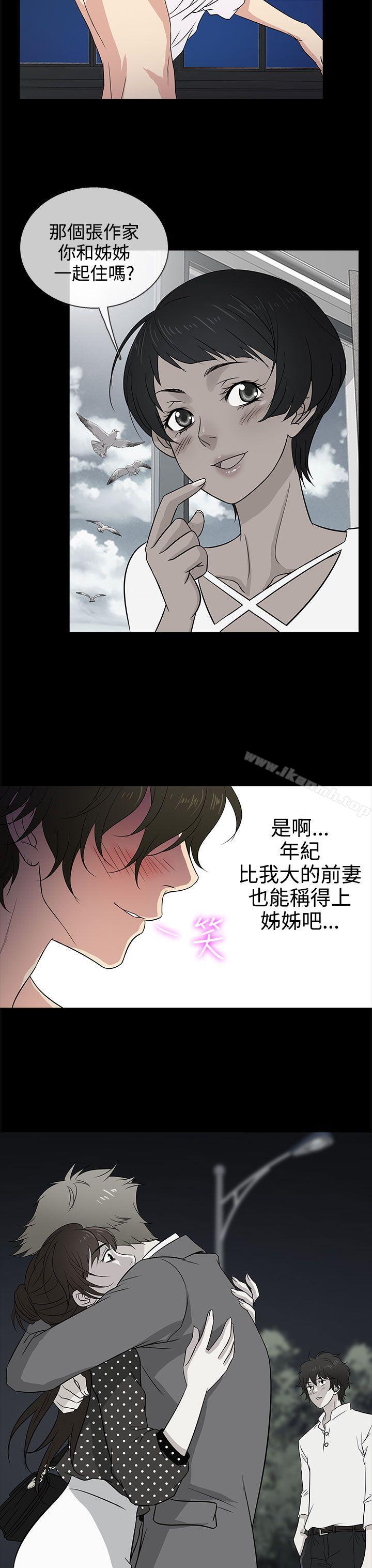 韩国漫画老婆-回来了韩漫_老婆-回来了-第11话在线免费阅读-韩国漫画-第19张图片