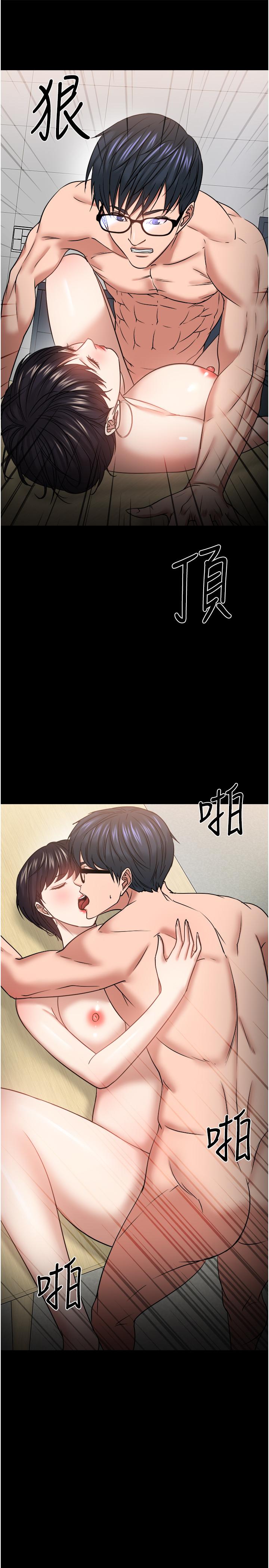 韩国漫画教授，你还等什么韩漫_教授，你还等什么-第32话-其实你也很想要吧在线免费阅读-韩国漫画-第41张图片