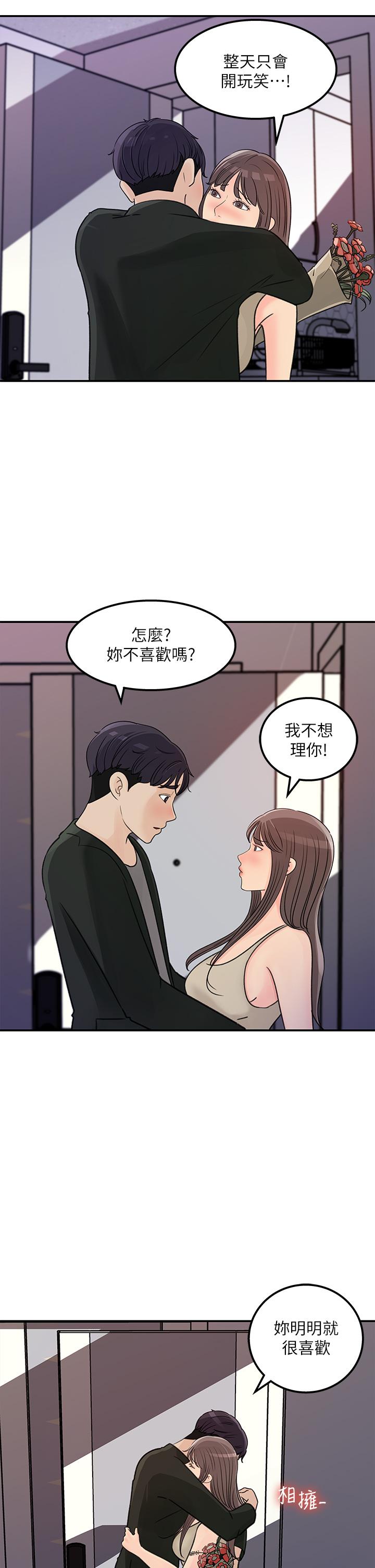 韩国漫画女神收藏清单韩漫_女神收藏清单-第38话-最终话-梦想中的火热爱情在线免费阅读-韩国漫画-第21张图片