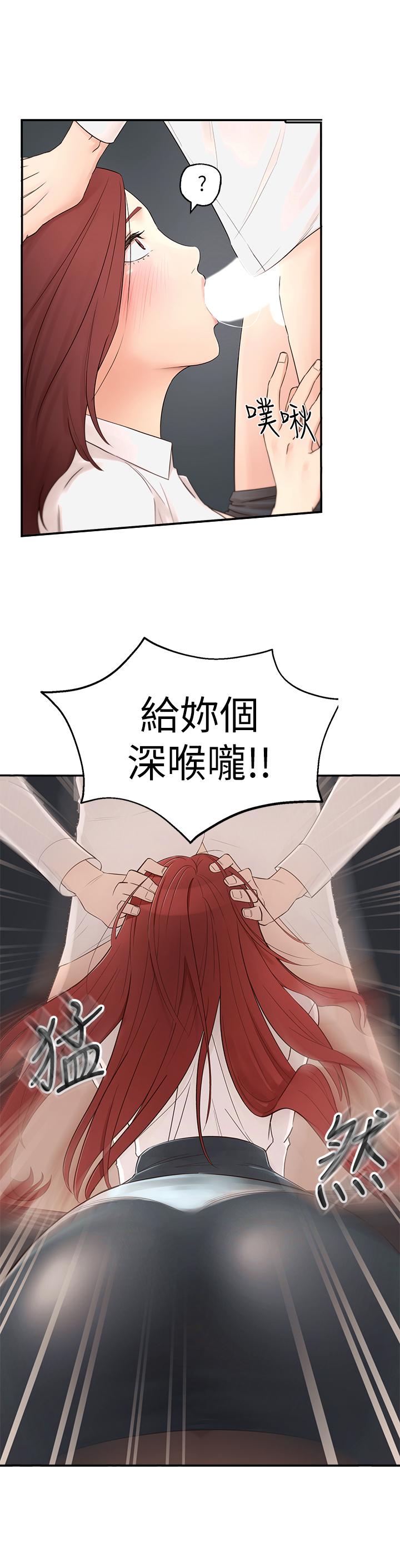 韩国漫画邻居妹妹转大人韩漫_邻居妹妹转大人-第1话-在我家全身赤裸的不速之客在线免费阅读-韩国漫画-第8张图片