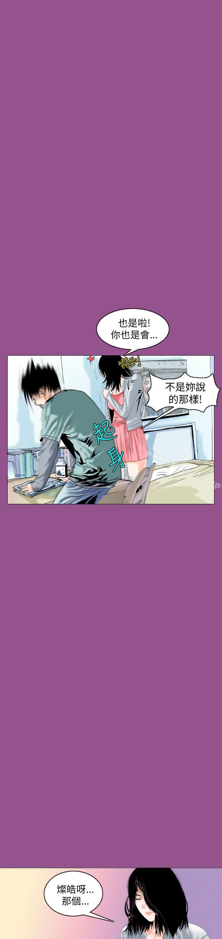 韩国漫画秘密Story(完结)韩漫_秘密Story(完结)-认识的姐姐(5)在线免费阅读-韩国漫画-第22张图片