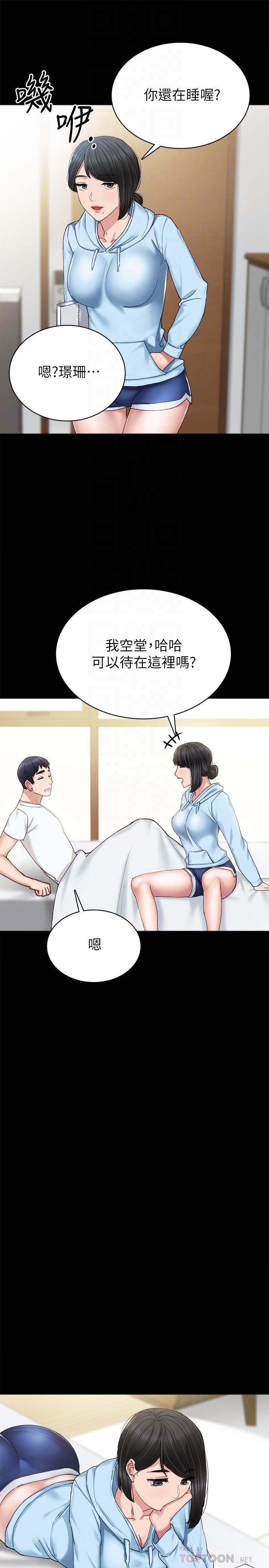 韩国漫画实习老师韩漫_实习老师-第66话-忍不住口爆在线免费阅读-韩国漫画-第14张图片