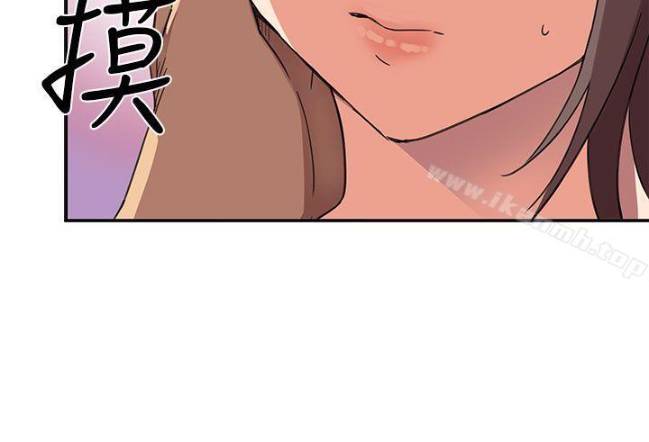 韩国漫画H校园韩漫_H校园-第14话在线免费阅读-韩国漫画-第9张图片