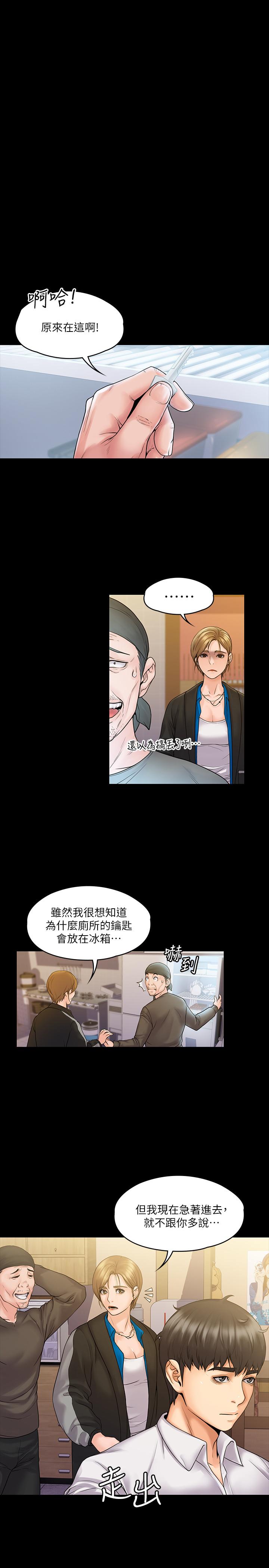 韩国漫画我投降了，女教练韩漫_我投降了，女教练-第6话-令人起疑的密会在线免费阅读-韩国漫画-第29张图片