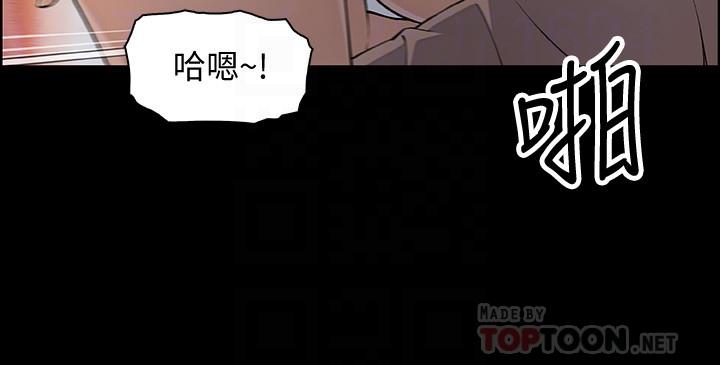 韩国漫画前女友变女佣韩漫_前女友变女佣-第43话-态度180度大转变在线免费阅读-韩国漫画-第14张图片