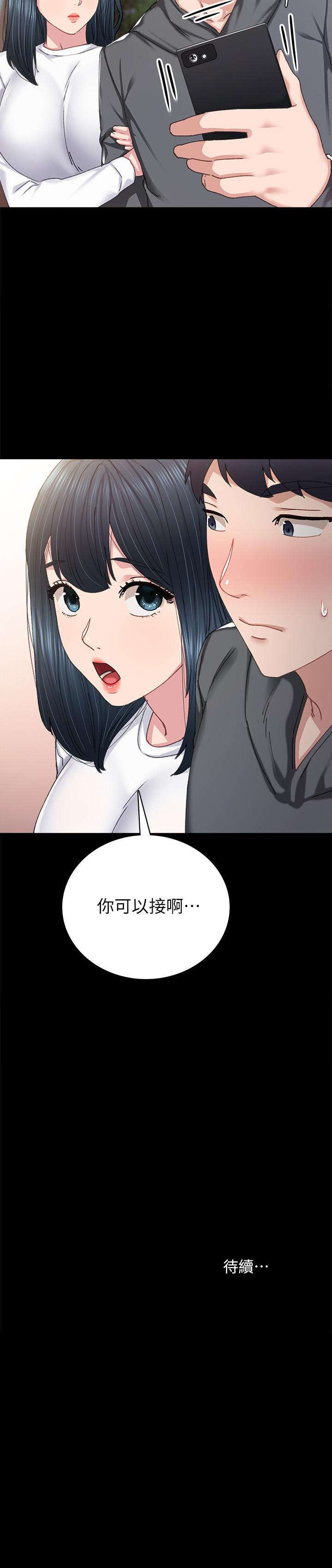 韩国漫画实习老师韩漫_实习老师-第84话-身心都诚实的她在线免费阅读-韩国漫画-第36张图片