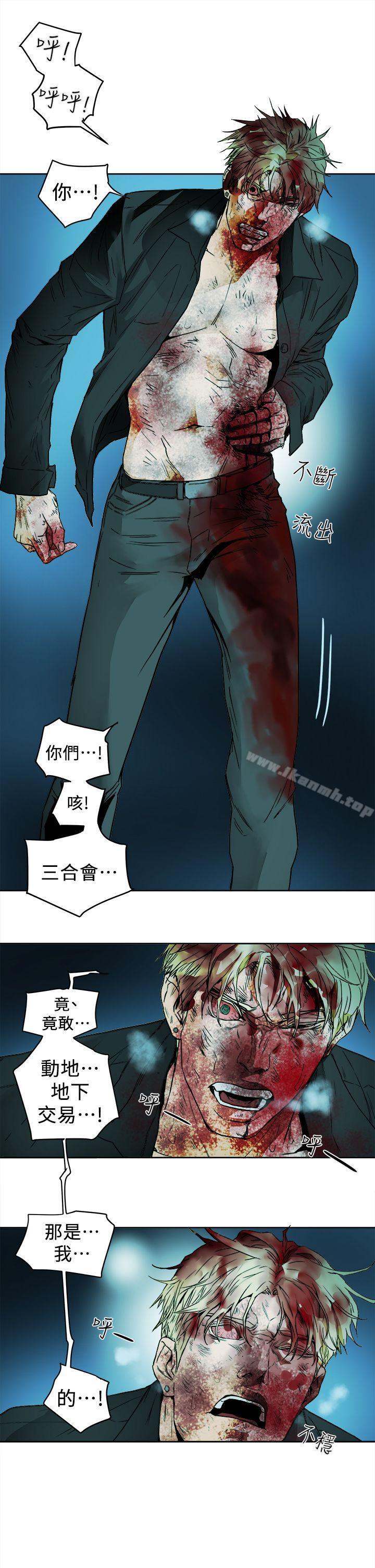 韩国漫画Honey-trap-甜蜜陷阱韩漫_Honey-trap-甜蜜陷阱-最终话-全新的开始在线免费阅读-韩国漫画-第5张图片