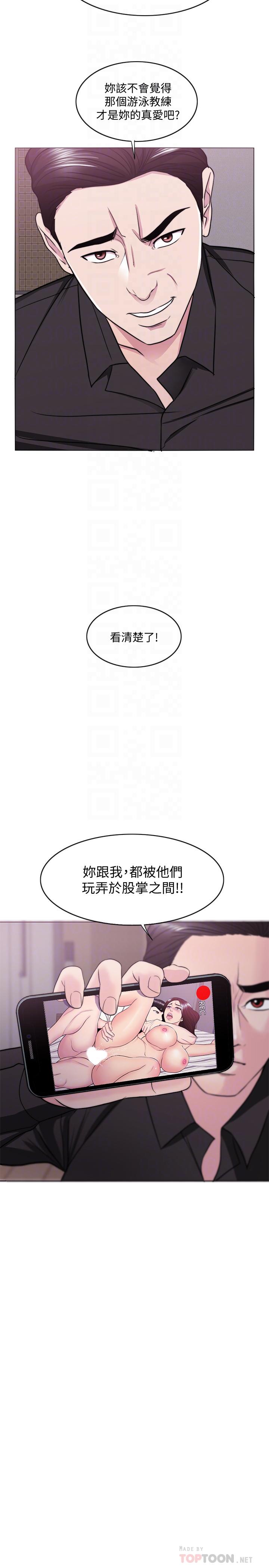 韩国漫画湿身游泳课韩漫_湿身游泳课-第48话-我们并没有被你们玩弄在线免费阅读-韩国漫画-第4张图片