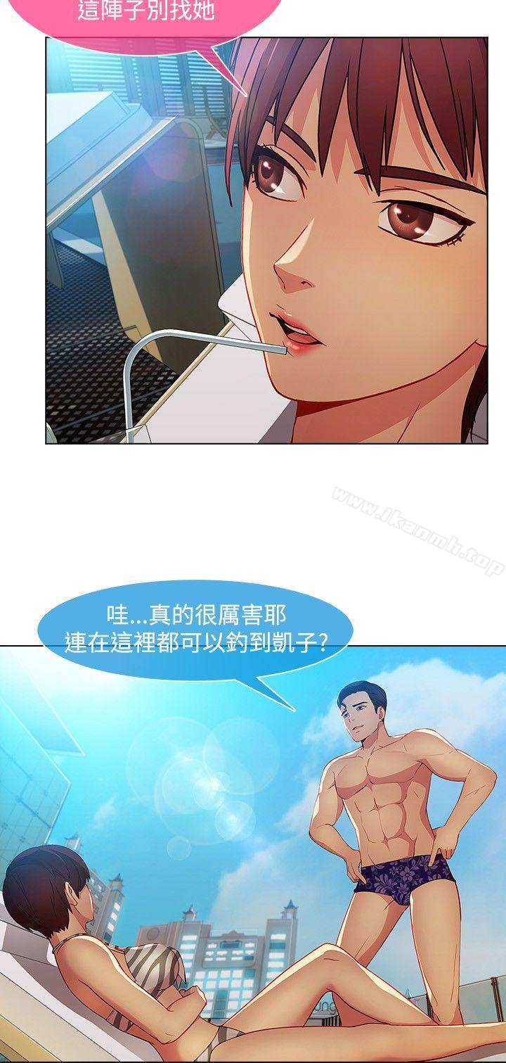 韩国漫画湿家侦探（无删减）韩漫_湿家侦探（无删减）-第23话在线免费阅读-韩国漫画-第13张图片