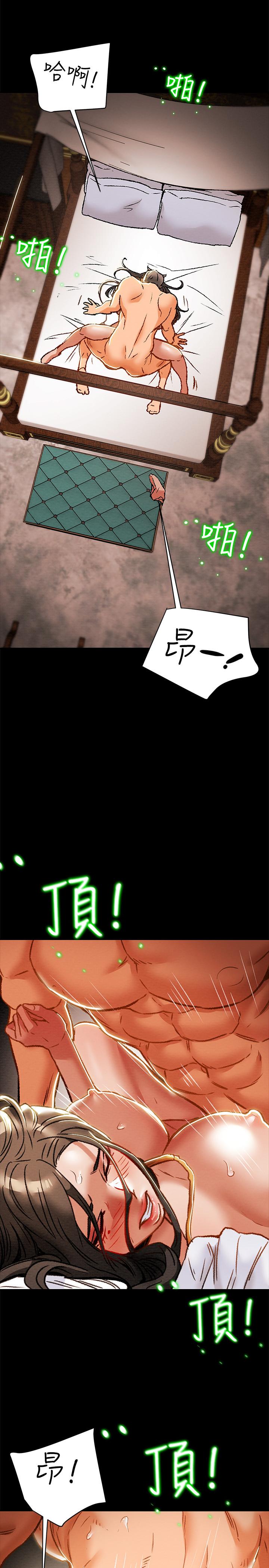 韩国漫画纯情女攻略计划韩漫_纯情女攻略计划-第33话-我竟然是这么淫荡的女人？在线免费阅读-韩国漫画-第34张图片