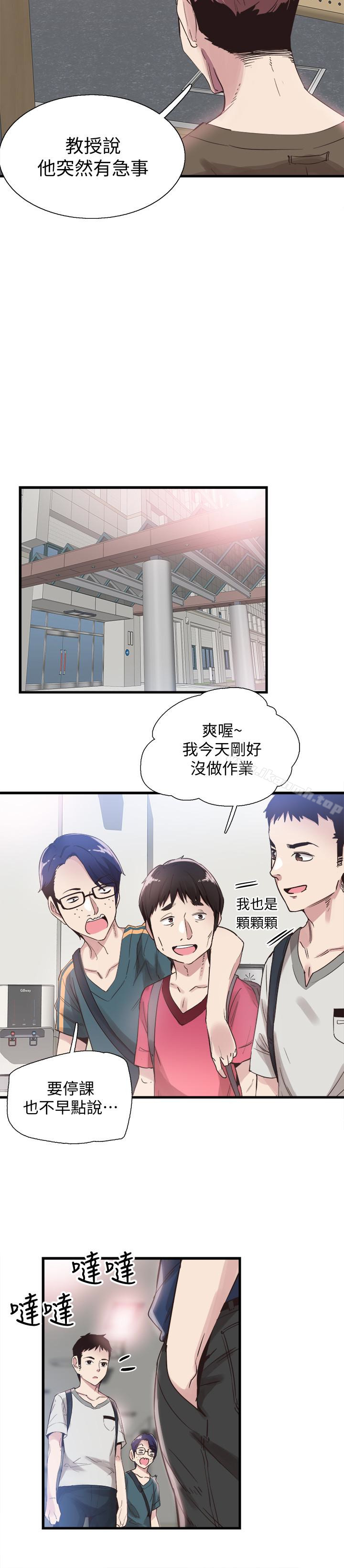 韩国漫画校园LIVE秀韩漫_校园LIVE秀-第25话-摸不透的女人心在线免费阅读-韩国漫画-第17张图片