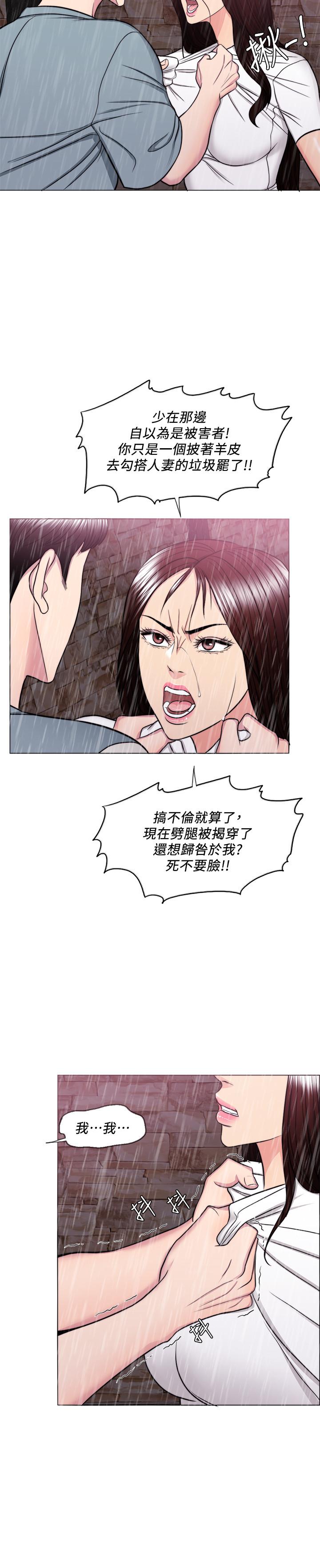 韩国漫画湿身游泳课韩漫_湿身游泳课-第49话-这是让你忘了她的最佳方法在线免费阅读-韩国漫画-第9张图片