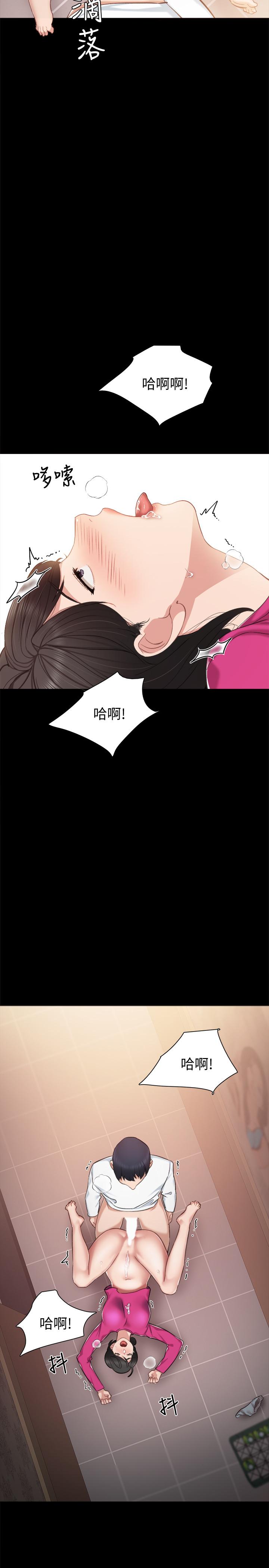 韩国漫画实习老师韩漫_实习老师-第32话-肉体相互交缠在线免费阅读-韩国漫画-第32张图片