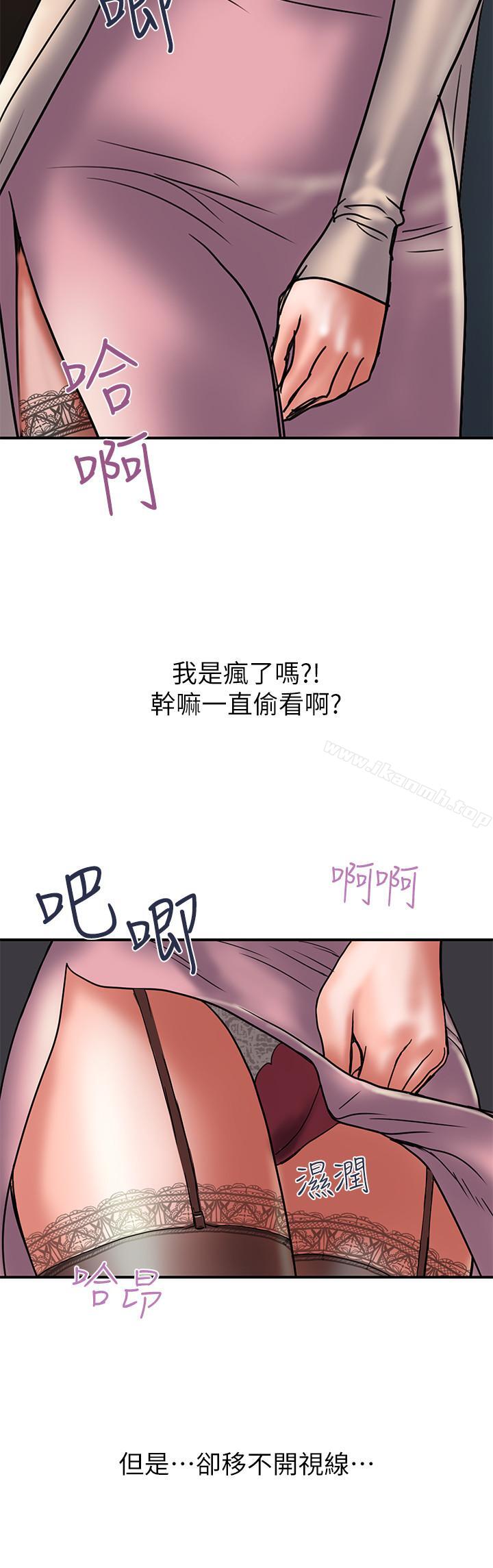 韩国漫画计划出轨韩漫_计划出轨-第31话-抱著淫乱的期待在线免费阅读-韩国漫画-第19张图片