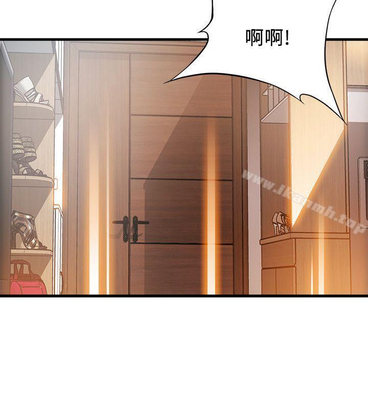 韩国漫画弱点韩漫_弱点-第21话-东振…只做一次够吗?在线免费阅读-韩国漫画-第32张图片