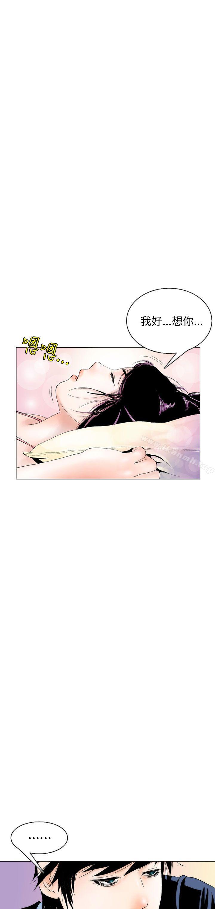 韩国漫画秘密Story(完结)韩漫_秘密Story(完结)-认识的姐姐(4)在线免费阅读-韩国漫画-第3张图片