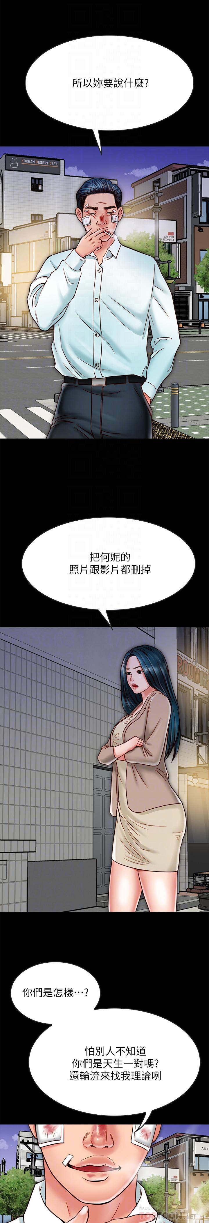 韩国漫画同居密友韩漫_同居密友-第17话-羽琳性感的另一面在线免费阅读-韩国漫画-第4张图片