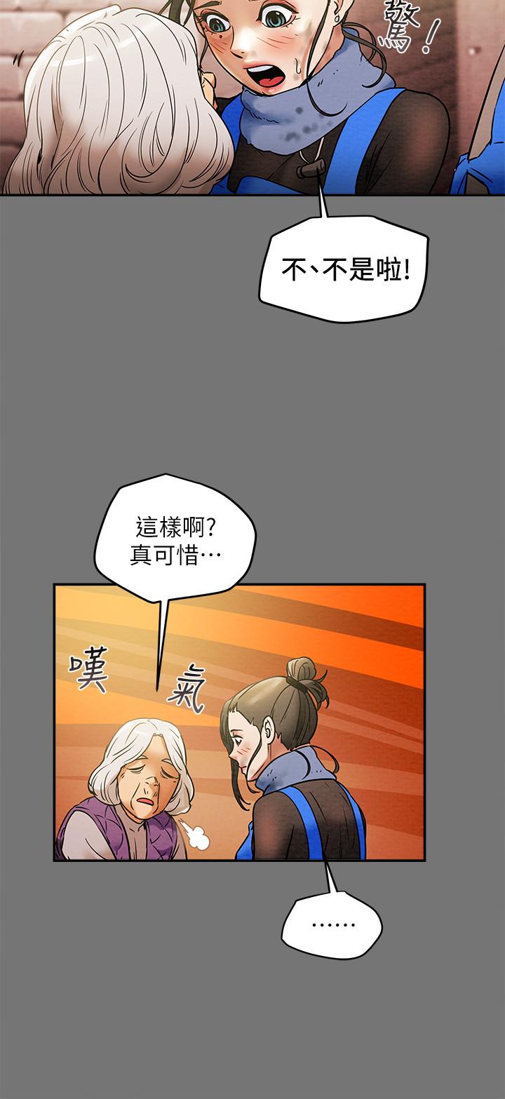 韩国漫画纯情女攻略计划韩漫_纯情女攻略计划-第13话-准备好被我调教了吗在线免费阅读-韩国漫画-第23张图片