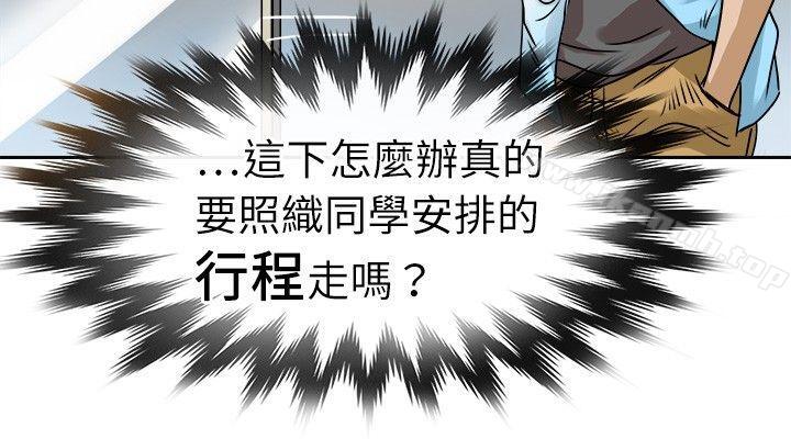 韩国漫画教练教教我(完结)韩漫_教练教教我(完结)-第19话在线免费阅读-韩国漫画-第14张图片