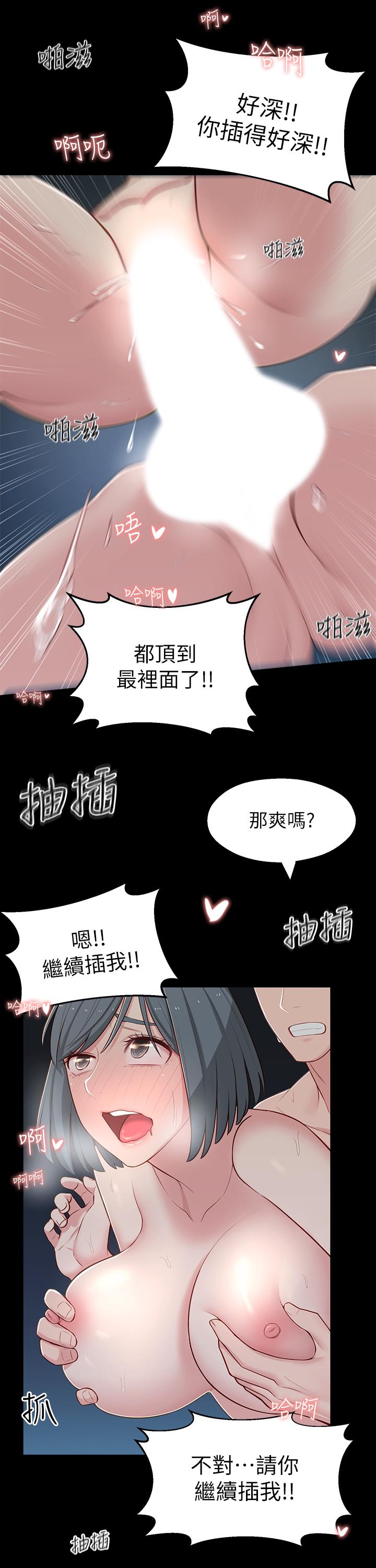 韩国漫画邻居妹妹转大人韩漫_邻居妹妹转大人-第11话-察觉到异样的世娜在线免费阅读-韩国漫画-第31张图片