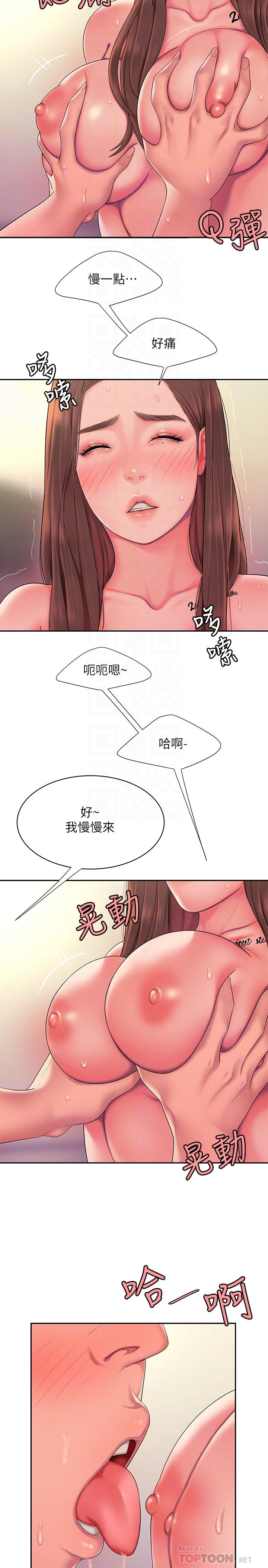 韩国漫画偷吃外送员韩漫_偷吃外送员-第42话-老板娘紧致的小穴在线免费阅读-韩国漫画-第6张图片