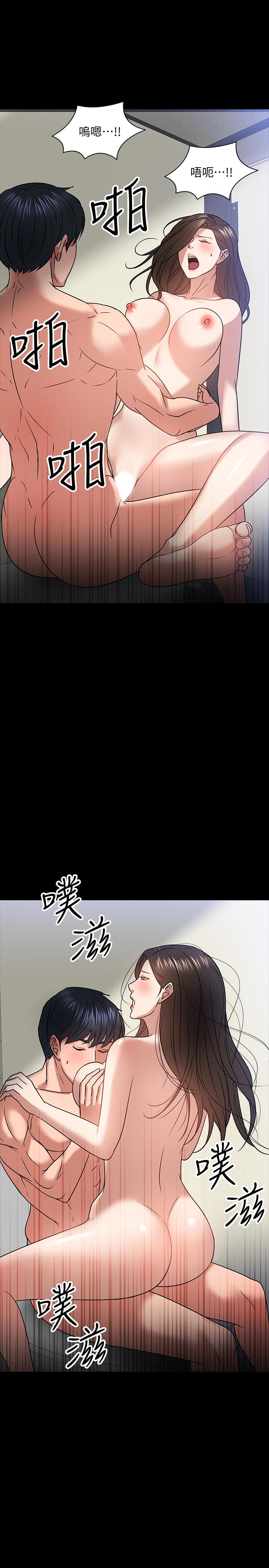 韩国漫画教授，你还等什么韩漫_教授，你还等什么-第21话-与学生建立不当关系在线免费阅读-韩国漫画-第34张图片