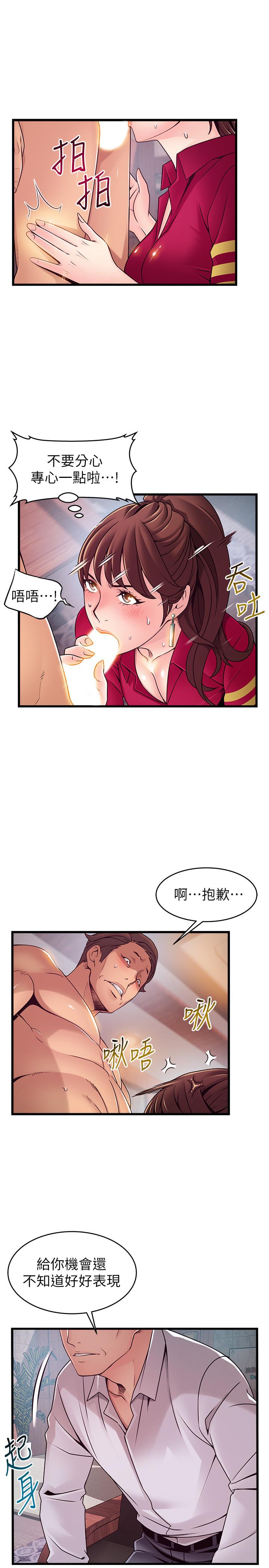 韩国漫画弱点韩漫_弱点-第89话-被逐出事务所的前事务长在线免费阅读-韩国漫画-第20张图片