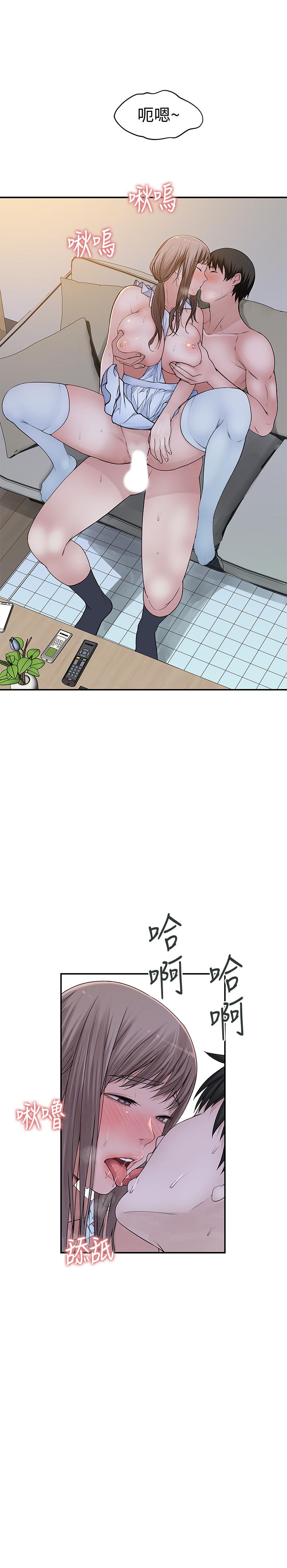 韩国漫画我们的特殊关系韩漫_我们的特殊关系-第44话-纯欣的内衣照传遍网络在线免费阅读-韩国漫画-第11张图片