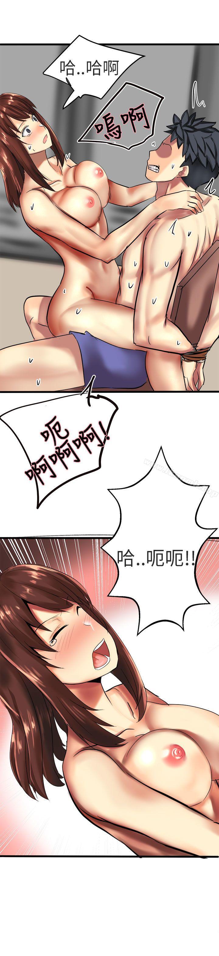 韩国漫画对我而言不简单的女人韩漫_对我而言不简单的女人-第32话在线免费阅读-韩国漫画-第23张图片