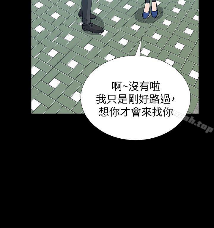 韩国漫画朋友妻韩漫_朋友妻-第21话-叫男妓的妻子在线免费阅读-韩国漫画-第15张图片