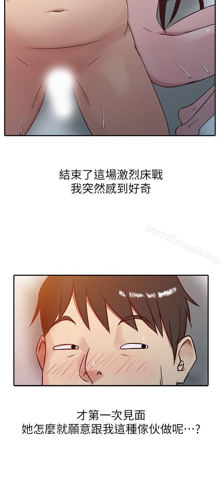 韩国漫画驯服小姨子韩漫_驯服小姨子-第4话---小姨子的秘密性爱在线免费阅读-韩国漫画-第2张图片