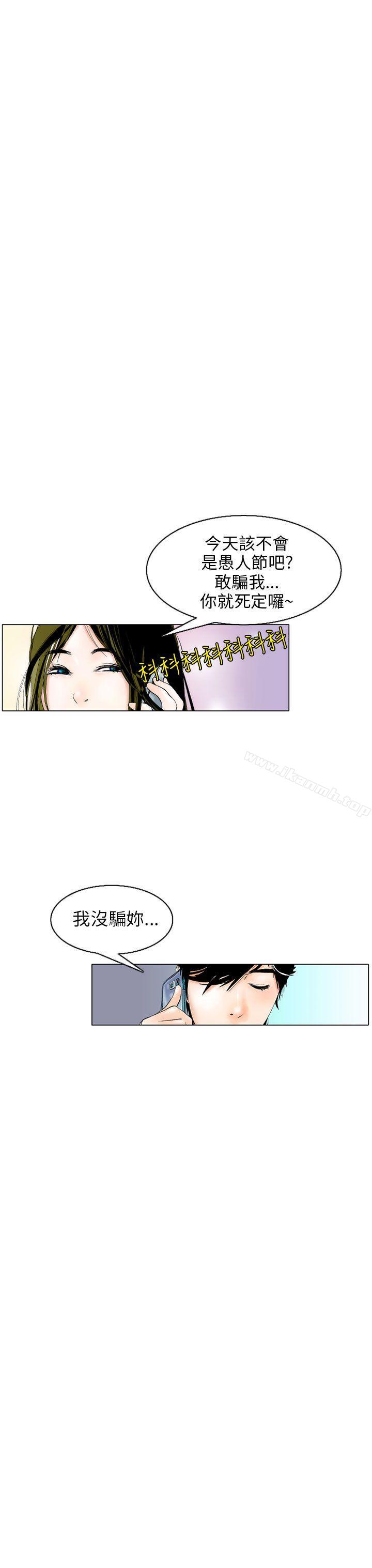 韩国漫画秘密Story(完结)韩漫_秘密Story(完结)-认识的姐姐(3)在线免费阅读-韩国漫画-第19张图片