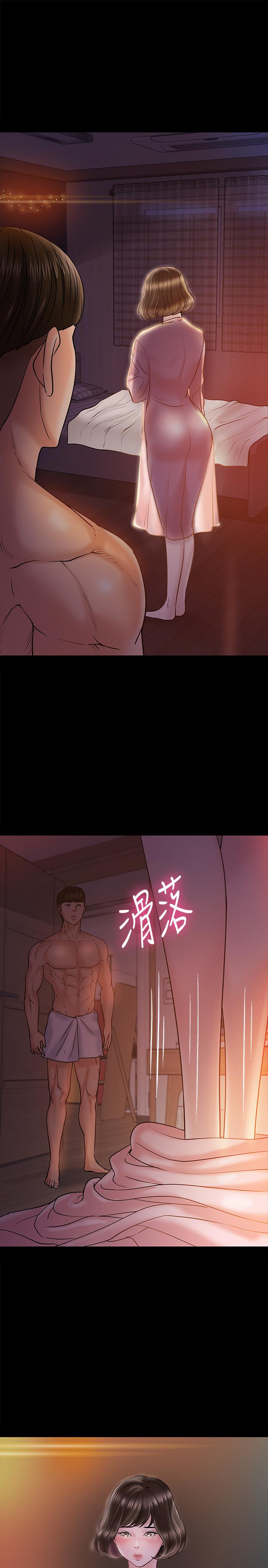 韩国漫画教授，你还等什么韩漫_教授，你还等什么-第11话-轻轻的磨蹭感觉好舒服在线免费阅读-韩国漫画-第35张图片