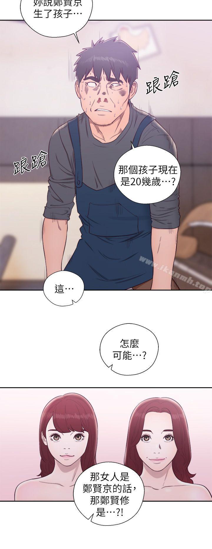 韩国漫画青春:逆龄小鲜肉韩漫_青春:逆龄小鲜肉-最终话在线免费阅读-韩国漫画-第33张图片