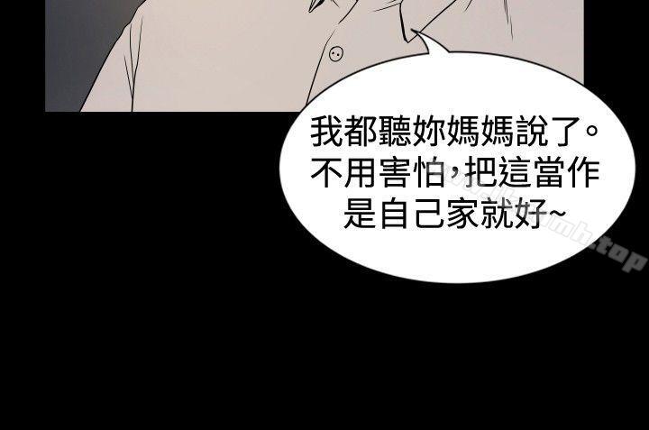 韩国漫画哪里坏坏(完结)韩漫_哪里坏坏(完结)-ep.10-同居人3在线免费阅读-韩国漫画-第6张图片