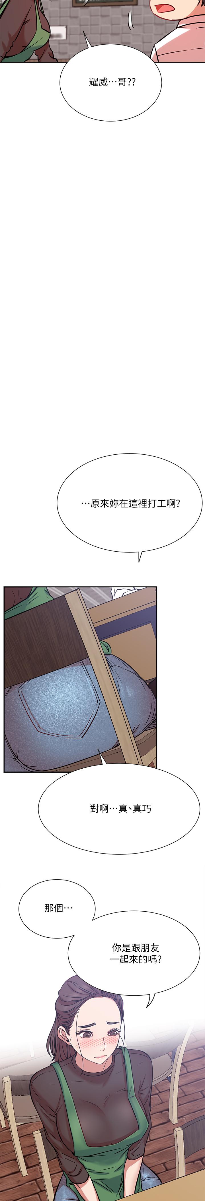 韩国漫画网红私生活韩漫_网红私生活-第23话-令人兴奋的合体直播在线免费阅读-韩国漫画-第17张图片