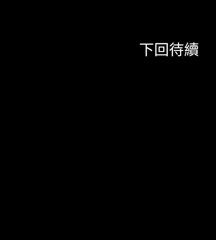 韩国漫画教授，你还等什么韩漫_教授，你还等什么-第1话-现在女大学生都很大胆在线免费阅读-韩国漫画-第56张图片