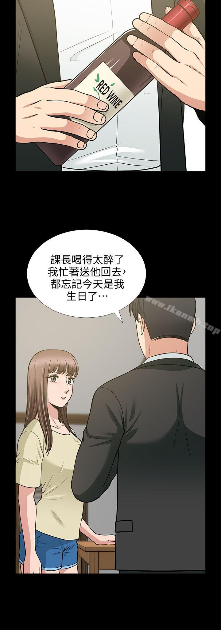 韩国漫画朋友妻韩漫_朋友妻-第18话---美味的不伦在线免费阅读-韩国漫画-第19张图片