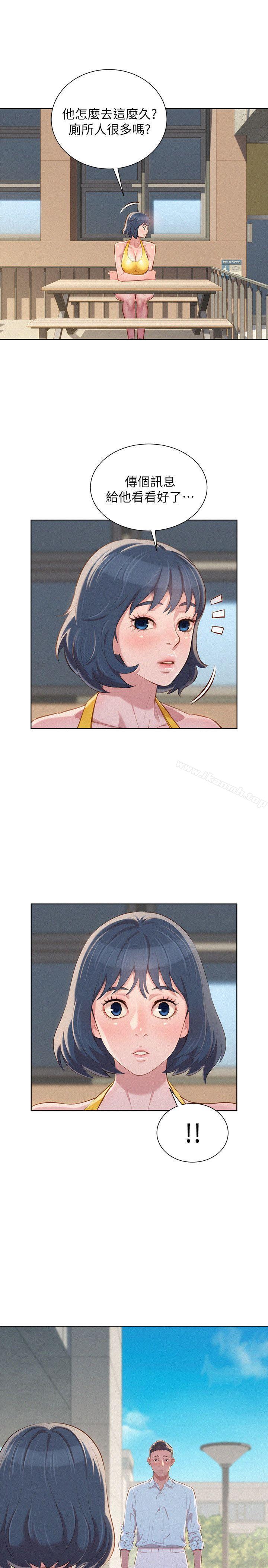 韩国漫画漂亮干姐姐韩漫_漂亮干姐姐-第41话-在隐密处的两人在线免费阅读-韩国漫画-第24张图片