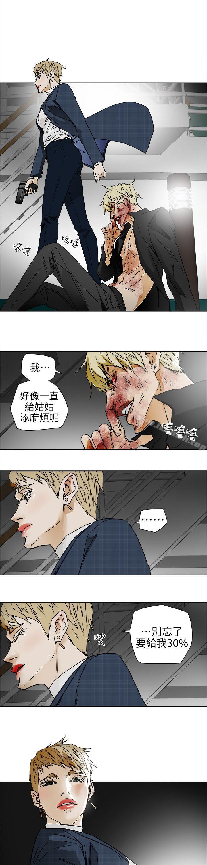 韩国漫画Honey-trap-甜蜜陷阱韩漫_Honey-trap-甜蜜陷阱-第101话---各自的目的在线免费阅读-韩国漫画-第11张图片