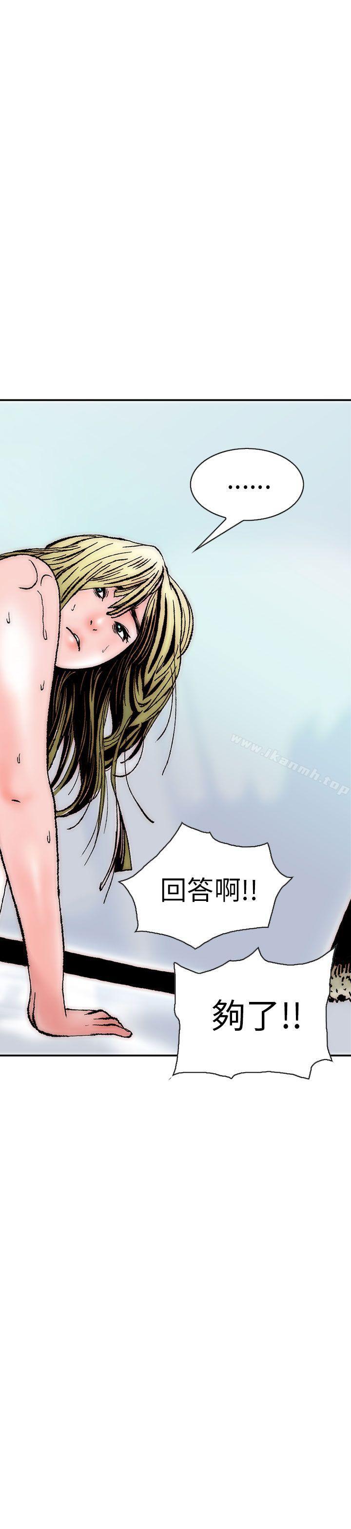 韩国漫画秘密Story(完结)韩漫_秘密Story(完结)-认识的姐姐(15)在线免费阅读-韩国漫画-第5张图片