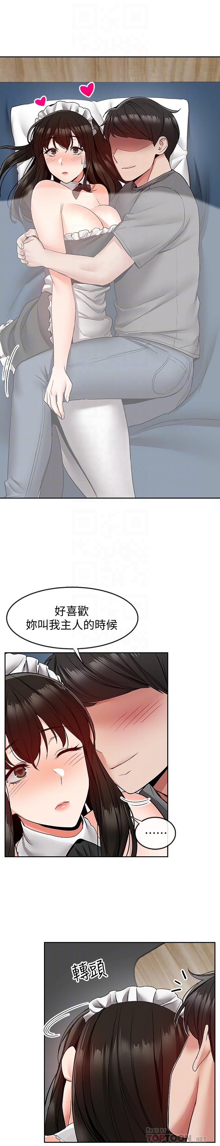 韩国漫画深夜噪音韩漫_深夜噪音-第37话-楼下叛逆的新房客在线免费阅读-韩国漫画-第10张图片