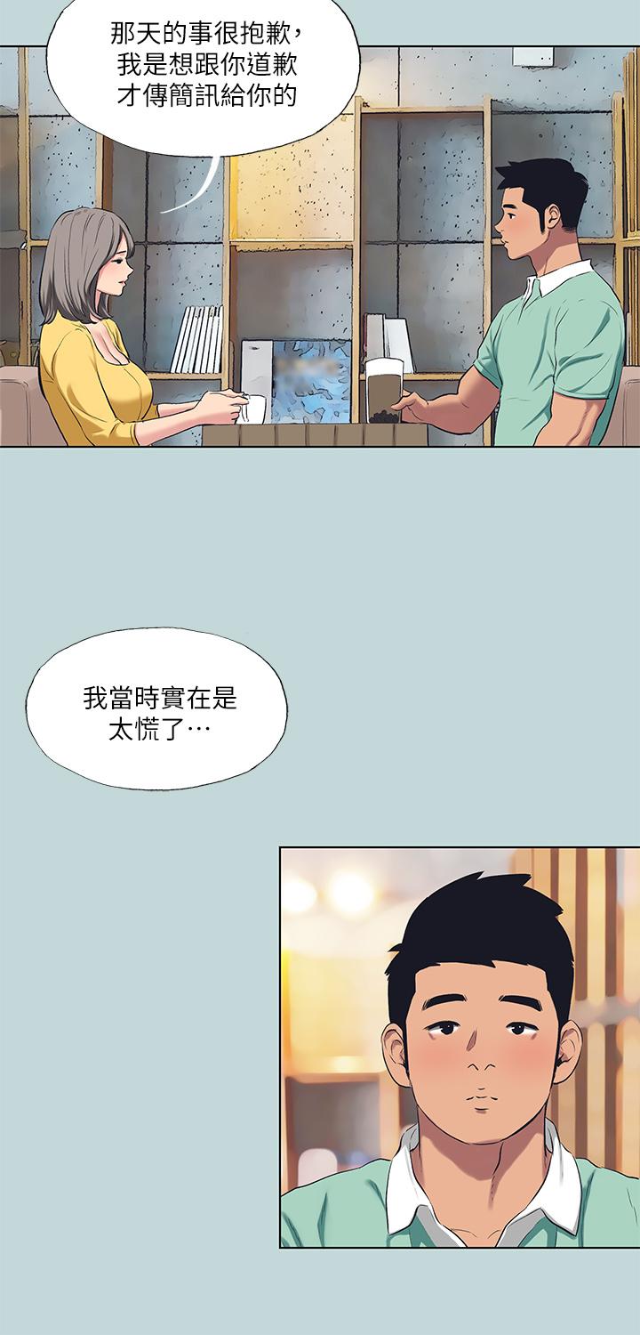 韩国漫画纵夏夜之梦韩漫_纵夏夜之梦-第101话-你怎么不脱了在线免费阅读-韩国漫画-第3张图片